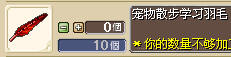 ֻѧϰɢë.10.ʹòӴ