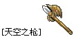 ֮ǹ.jpg