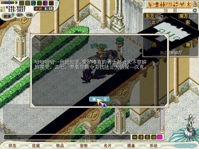 对话