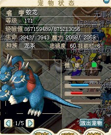 蛟龙1.jpg