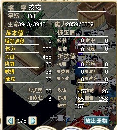 蛟龙2.jpg