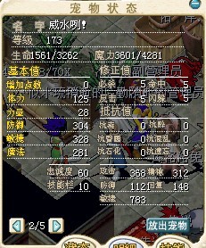 威威2.jpg