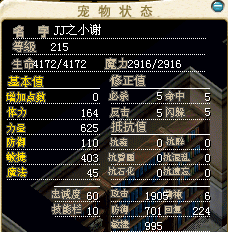 已售