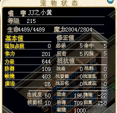 已售