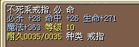 未命名戒指.jpg