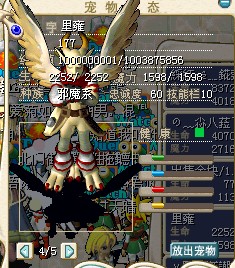 出售177级R里雍