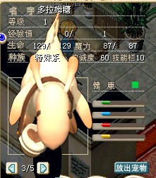 出售1级可爱TT喔