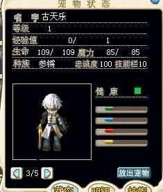 极品自己练了