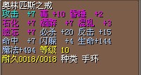 戒指2