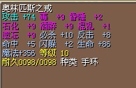 戒指1