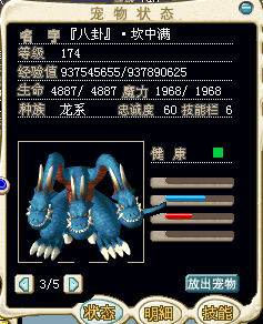 自己带价~