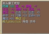 80W合成借.jpg