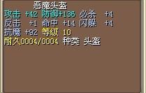14命盔.jpg