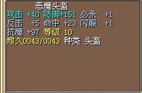 23命盔.jpg