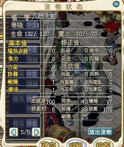 白蛇2X.jpg