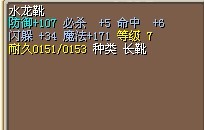水龙靴.jpg