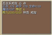 200耐老戒指，1X （已售）