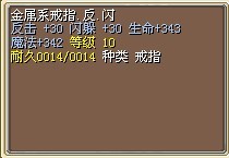 鸡肋玩具，1X