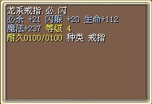 100耐老戒指，20W （已售）