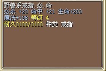 100耐老戒指，30W