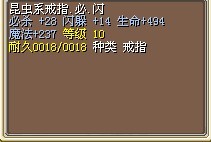 80W，JP血，适合传教类佩带