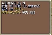 100耐老戒指，50W（已售）