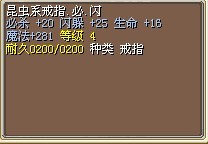 200耐老戒指，50W （已售）