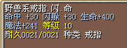 30.30命闪.bmp