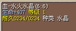 407血上品28X结了！