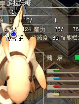 糖糖26X已售出