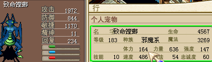 38X已售出