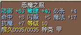 衣服2.5X