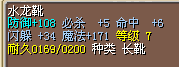 8X已售出