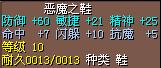 鞋子3X