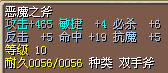 斧3.5X