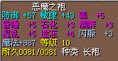 袍4.5