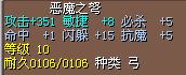 弓2X