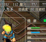 破坏狂1X
