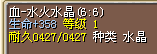 358血上品18X