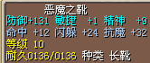 靴6.5X已售出