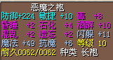 袍2.5X
