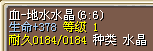 378血上品23X