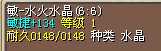136小级品28X