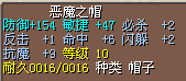 帽子3X已售出