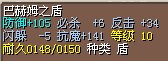 4X已售出