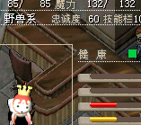 老鼠2X