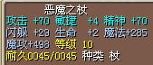 仗6X
