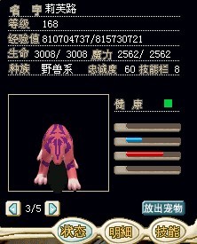 红狗.jpg