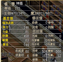 6X