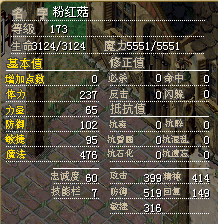 3X
